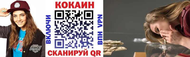 Купить наркотик аптеки Болохово COCAIN АМФ ГАШИШ Конопля mega как войти СОЛЬ Мефедрон