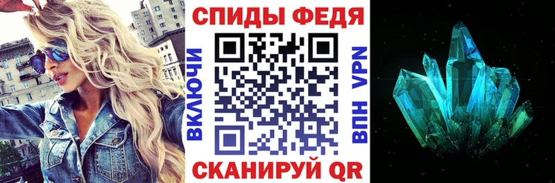 Amphetamine Premium  купить   Болохово 