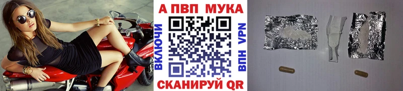 Alpha-PVP VHQ  Болохово 