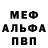 Метадон VHQ cy rose