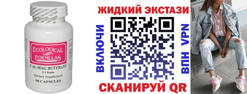 Бутират 1.4BDO  купить наркотик  Болохово 