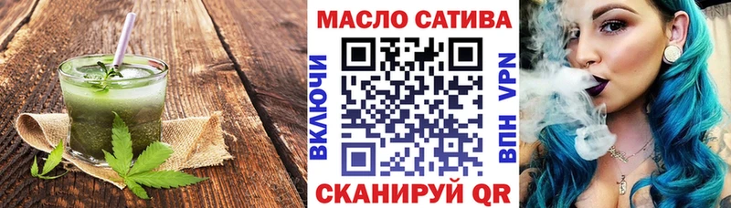 купить наркотики цена  blacksprut зеркало  нарко площадка официальный сайт  Болохово  Печенье с ТГК конопля 