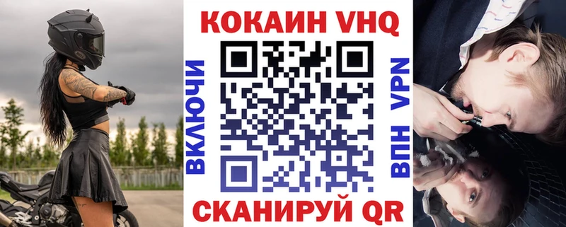 Cocaine 98%  Болохово 