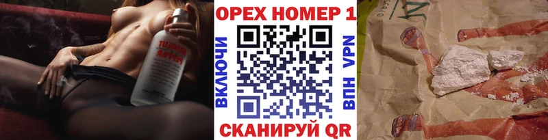 COCAIN VHQ Болохово