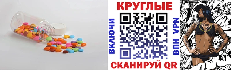 Экстази 250 мг  дарк нет Telegram  MEGA как зайти  Болохово  дарнет шоп 