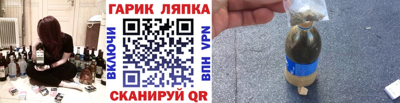 продажа наркотиков Болохово ГАШИШ убойный