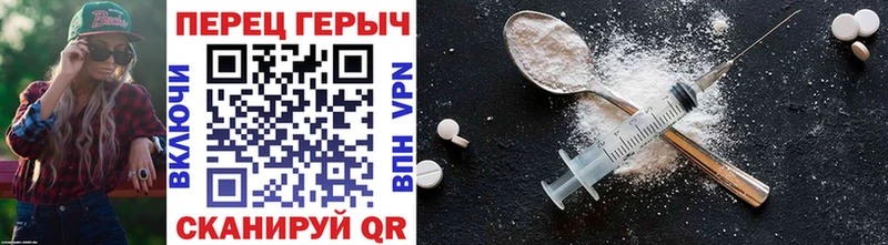 Героин Heroin  Болохово 