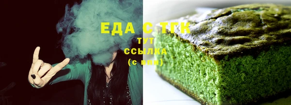 сатива Богородск