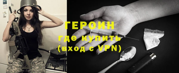 прущая мука Богородицк