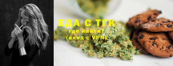 прущая мука Богородицк