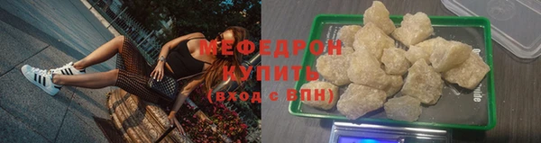 прущая мука Богородицк