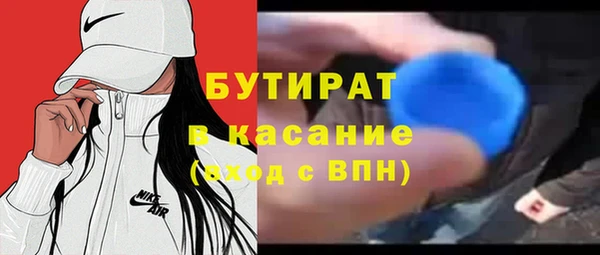 сатива Богородск
