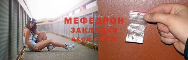 сатива Богородск