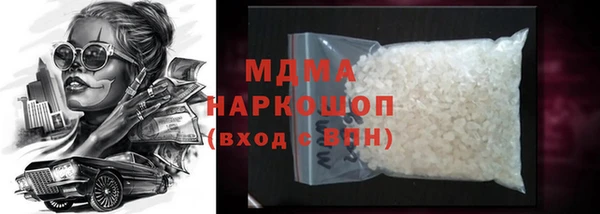 прущая мука Богородицк