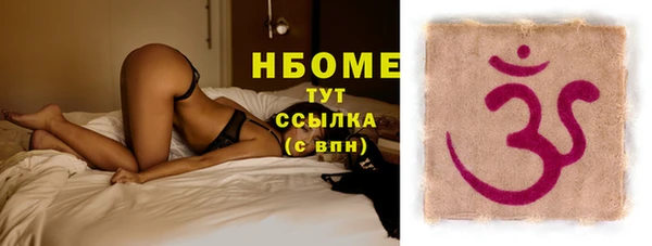 прущая мука Богородицк