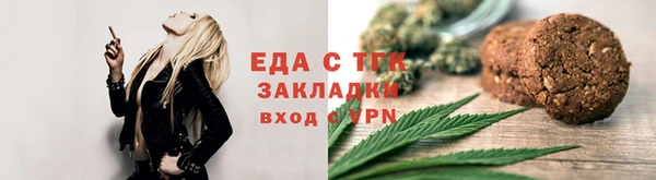гашишное масло Богданович