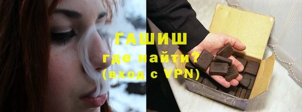 сатива Богородск