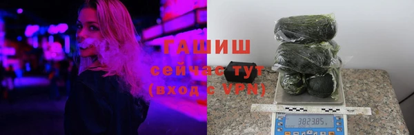 сатива Богородск