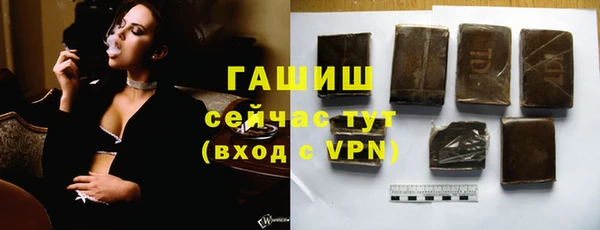 сатива Богородск