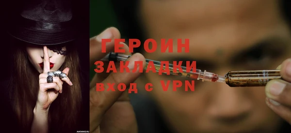 прущая мука Богородицк