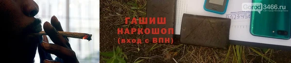 гашишное масло Богданович