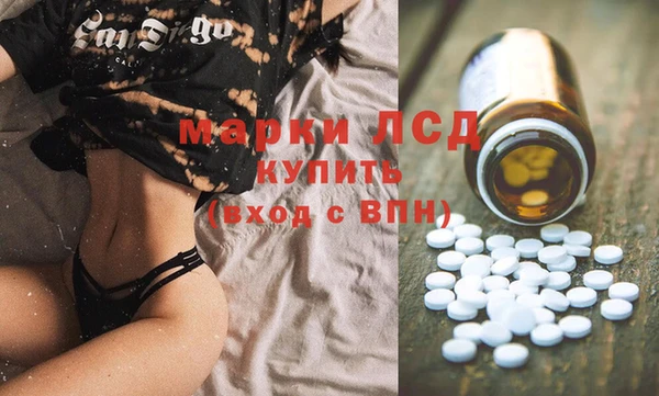 гашишное масло Богданович