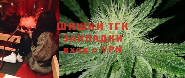 гашишное масло Богданович