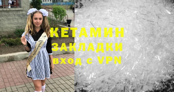 гашишное масло Богданович