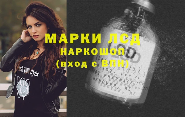 кокаин колумбия Белая Калитва