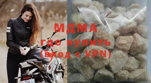 гашишное масло Богданович
