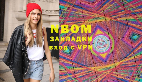 гашишное масло Богданович