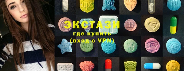 гашишное масло Богданович
