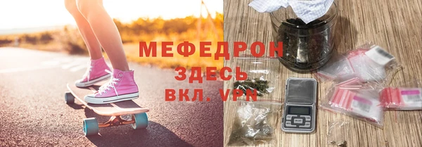 прущая мука Богородицк