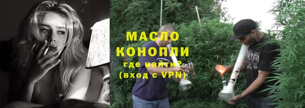 гашишное масло Богданович