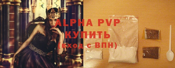 сатива Богородск