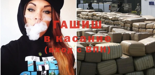 сатива Богородск