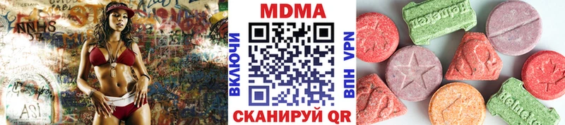 МДМА молли это клад Болохово