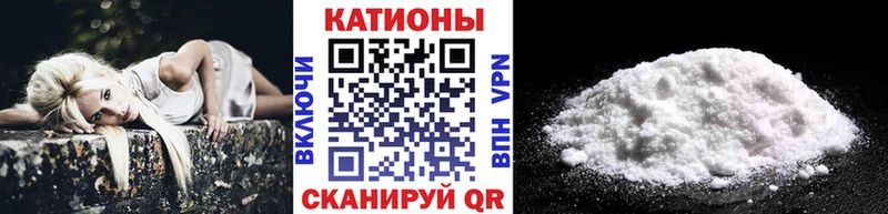 Меф мяу мяу  где можно купить   Болохово 