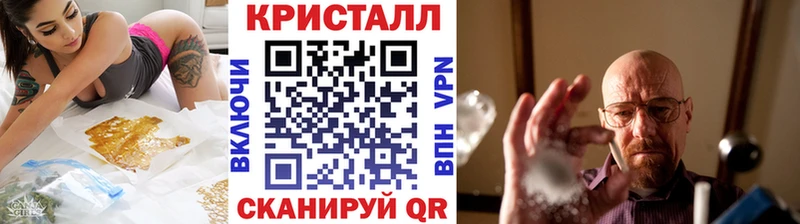 МЕТАМФЕТАМИН Декстрометамфетамин 99.9%  маркетплейс телеграм  Болохово  цены  