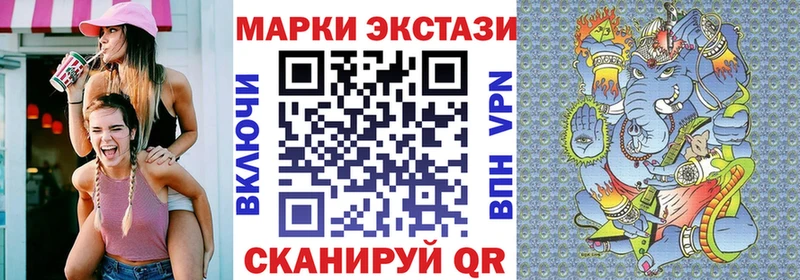 Марки 25I-NBOMe 1,5мг  мега вход  Болохово 