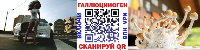 Галлюциногенные грибы мицелий Болохово